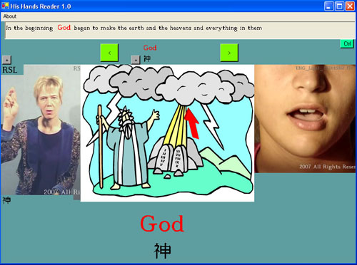 His Hand's Reader screen shot